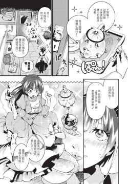 Page 282 of COMIC BAVEL 2024-06