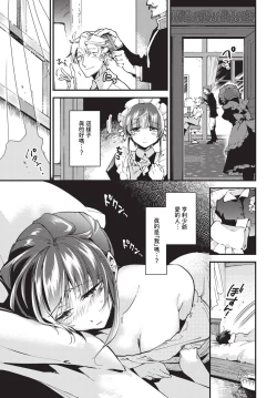 Page 284 of COMIC BAVEL 2024-06