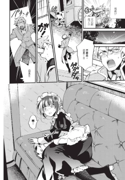 Page 289 of COMIC BAVEL 2024-06