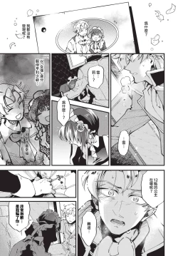 Page 290 of COMIC BAVEL 2024-06