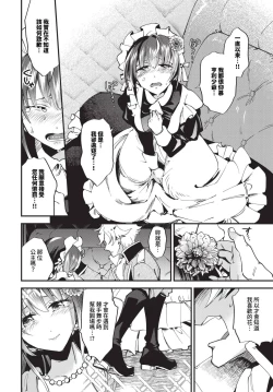 Page 291 of COMIC BAVEL 2024-06