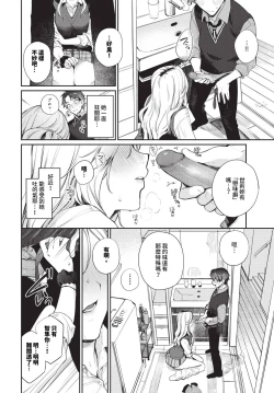 Page 29 of COMIC BAVEL 2024-06