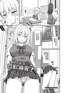 Page 324 of COMIC BAVEL 2024-06