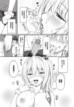 Page 332 of COMIC BAVEL 2024-06