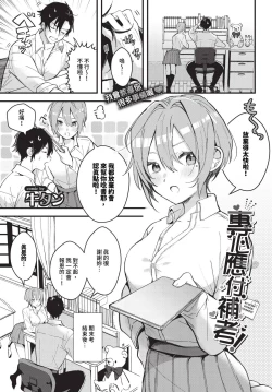 Page 344 of COMIC BAVEL 2024-06