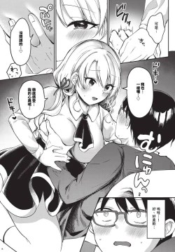 Page 368 of COMIC BAVEL 2024-06