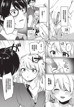 Page 373 of COMIC BAVEL 2024-06