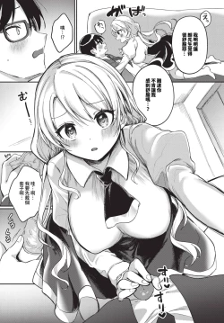 Page 377 of COMIC BAVEL 2024-06