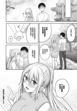 Page 405 of COMIC BAVEL 2024-06