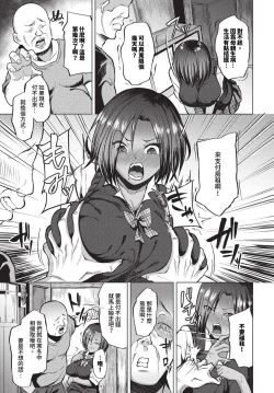 Page 408 of COMIC BAVEL 2024-06