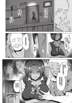 Page 409 of COMIC BAVEL 2024-06