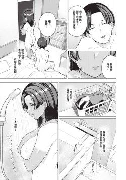 Page 430 of COMIC BAVEL 2024-06