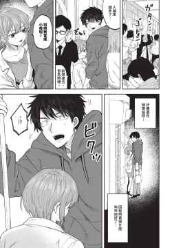 Page 448 of COMIC BAVEL 2024-06