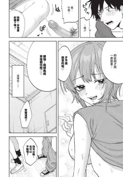 Page 459 of COMIC BAVEL 2024-06