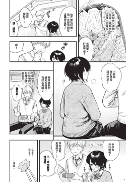 Page 45 of COMIC BAVEL 2024-06