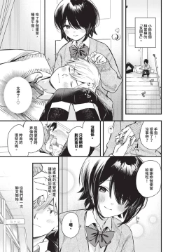 Page 46 of COMIC BAVEL 2024-06