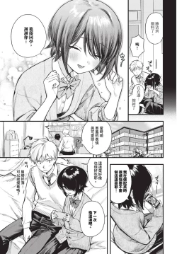 Page 48 of COMIC BAVEL 2024-06