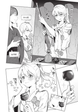 Page 73 of COMIC BAVEL 2024-06