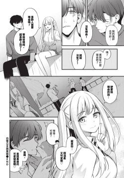 Page 109 of COMIC BAVEL 2024-07