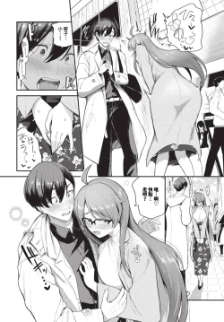 Page 111 of COMIC BAVEL 2024-07