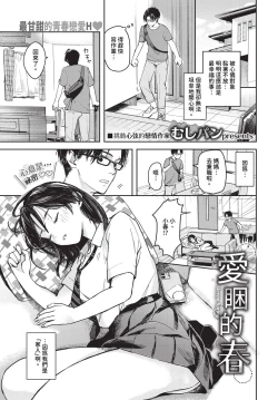 Page 152 of COMIC BAVEL 2024-07