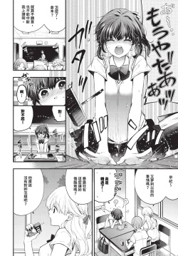 Page 177 of COMIC BAVEL 2024-07