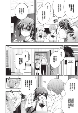 Page 179 of COMIC BAVEL 2024-07