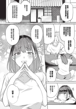 Page 203 of COMIC BAVEL 2024-07