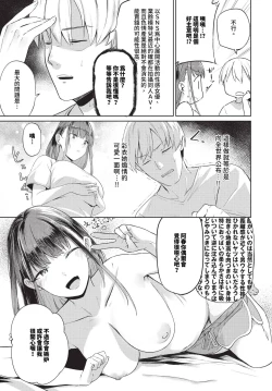 Page 206 of COMIC BAVEL 2024-07