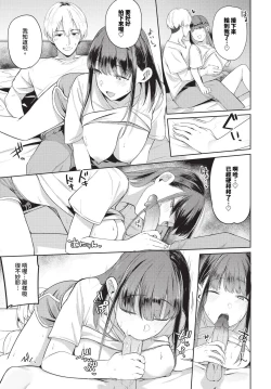 Page 210 of COMIC BAVEL 2024-07