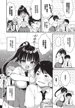 Page 319 of COMIC BAVEL 2024-07