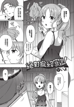 Page 320 of COMIC BAVEL 2024-07