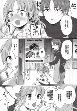 Page 326 of COMIC BAVEL 2024-07