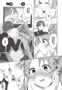 Page 330 of COMIC BAVEL 2024-07