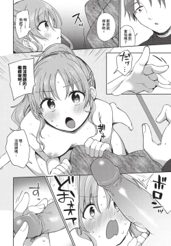 Page 333 of COMIC BAVEL 2024-07