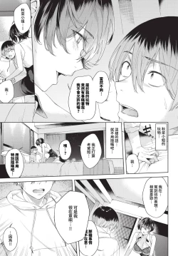 Page 350 of COMIC BAVEL 2024-07