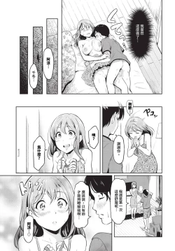 Page 380 of COMIC BAVEL 2024-07