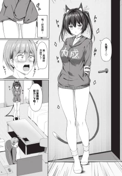 Page 406 of COMIC BAVEL 2024-07