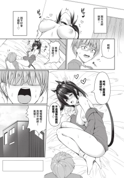 Page 422 of COMIC BAVEL 2024-07