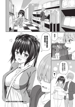 Page 423 of COMIC BAVEL 2024-07