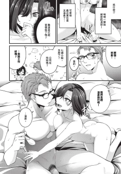 Page 425 of COMIC BAVEL 2024-07