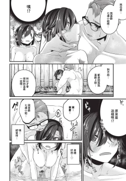 Page 437 of COMIC BAVEL 2024-07