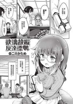 Page 444 of COMIC BAVEL 2024-07