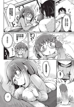 Page 453 of COMIC BAVEL 2024-07