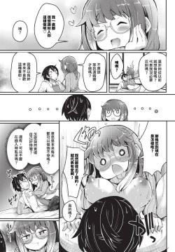 Page 458 of COMIC BAVEL 2024-07