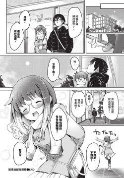 Page 463 of COMIC BAVEL 2024-07