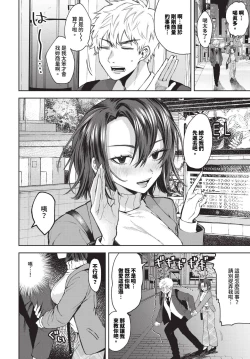 Page 465 of COMIC BAVEL 2024-07