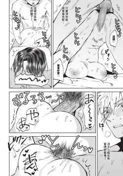 Page 477 of COMIC BAVEL 2024-07