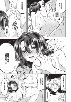 Page 478 of COMIC BAVEL 2024-07