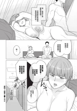 Page 523 of COMIC BAVEL 2024-07